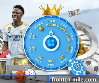 frontcn-mile.com APP 深度功能